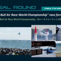 「リアルラウンド」はレッドブル・エアレースのフォーマットを踏襲（画像：(c) AIR RACE X）