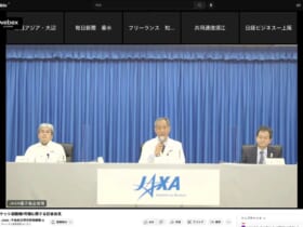 JAXA山川理事長らが出席した記者会見の様子（JAXA公式YouTubeチャンネルよりスクリーンショット）