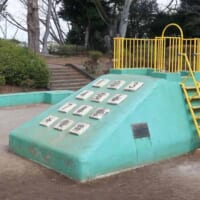 千葉県柏市の柏公園にある「プッシュホン形すべり台」全景（たまさん提供）