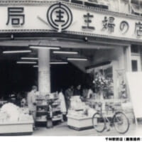 千林駅前にオープンした第1号店（画像提供：学校法人中内学園）