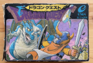 1986年にシリーズの一作目となる「ドラゴンクエスト」が発売