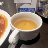 あんかけ太郎のスープ無料