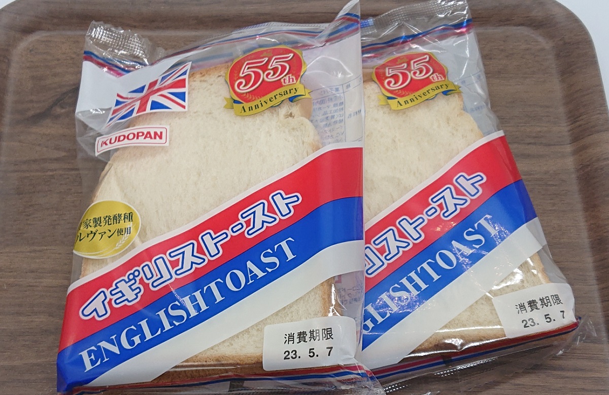 50年以上愛されているジャリジャリ食感　青森のご当地パン「イギリストースト」