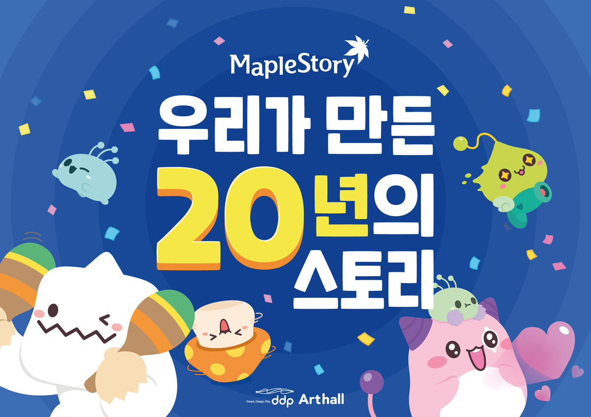 ガタッ！2DMMORPGの先駆的存在「メイプルストーリー」が韓国で20周年だと！？！？時の流れははやい……
