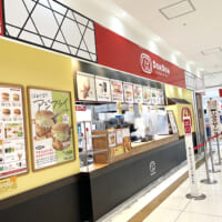 ドムドムバーガーの外観