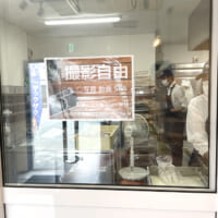 小麦の奴隷「浜松店」の店内の撮影自由のチラシ