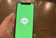 LINEの起動画面の画像