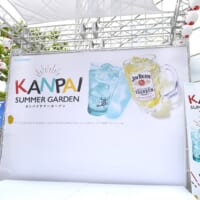 「ジムビームハイボール＆翠ジンソーダ Presents KANPAI SUMMER GARDEN」が開催