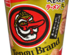 「ベビースターラーメン丸（Tengu（R）Brand ビーフステーキジャーキー味）」