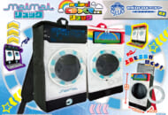 「ドラム式洗濯機風ゲーム型リュック」がセガUFOキャッチャーオンラインで獲得できるぞ！
