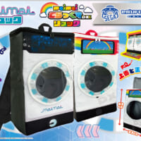 「ドラム式洗濯機風ゲーム型リュック」がセガUFOキャッチャーオンラインで獲得できるぞ！