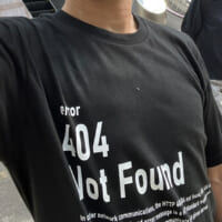 404NotFoundTシャツを着てみたところ