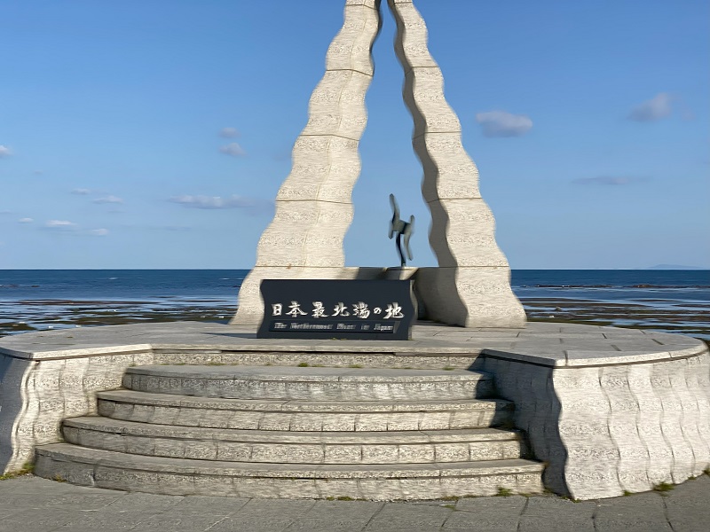 宗谷岬にある「日本最北端の地の碑」