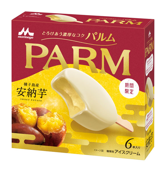 待望の再販！SNSで話題になった「PARM（パルム） 安納芋」が秋冬限定発売