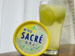 サクレレモンで作る「塩レモンサワー」がおいしすぎた　暑い夏にぴったり！