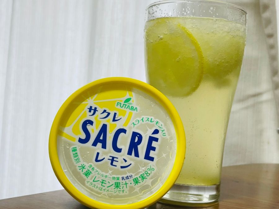 サクレレモンで作る「塩レモンサワー」がおいしすぎた　暑い夏にぴったり！