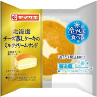 「北海道チーズ蒸しケーキのミルククリームサンド」