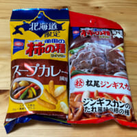 北海道限定の「スープカレー風味」と「松尾ジンギスカンのたれ風味」