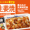 松屋の「豚カルビ生姜焼定食」が4年ぶりに復活！「牛生姜焼定食」も新発売