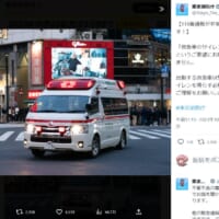 「救急車のサイレンを鳴らさないで」……理不尽要望に東京消防庁が見解「救急車は緊急車両」