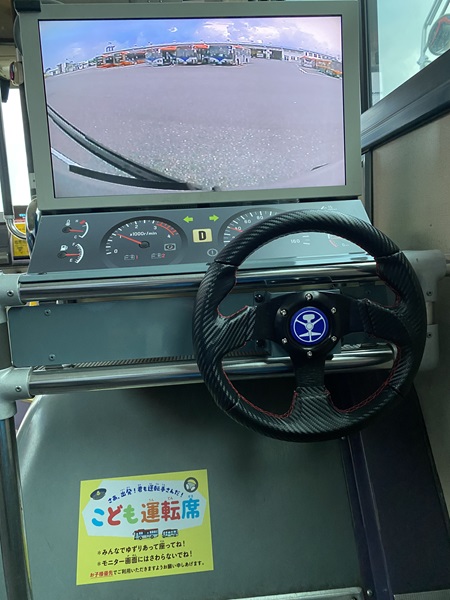 前方カメラのリアルタイム映像をモニター画面に映し出すことにより、誰でも「バス運転士」気分になれる