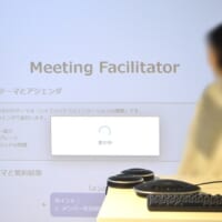ChatGPTを使用した「Meeting Facilitator」
