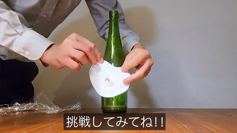 日本酒メーカーが紹介した「ラベルを簡単に剥がす方法」に反響　収集家からの質問に応えるべく動画で解説