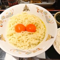 「たまごかけ麺」（税込1000円）