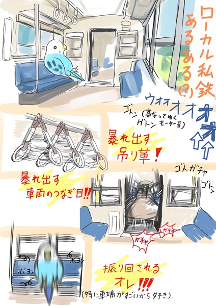 手数料安い 大阪の私鉄で使われていたつり革 御堂筋線車両のつり革に