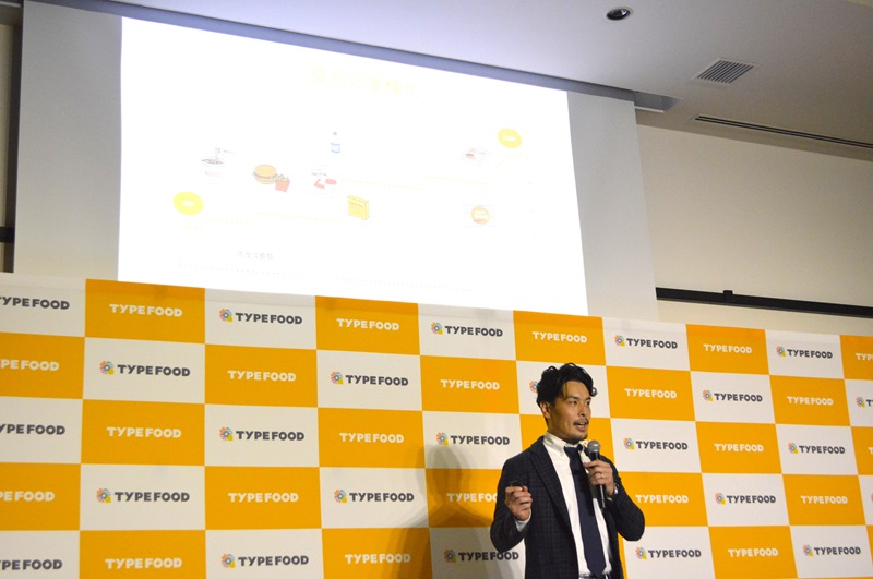 株式会社ユカシカド代表取締役CEOの美濃部慎也さんが登壇