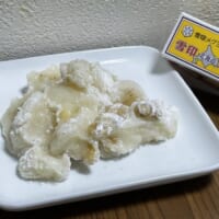 超神ネイガーおすすめのマタギの携行食　秋田名物「バター餅」作ってみた