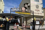 尼崎の珍スポット　頭蓋骨の博物館「シャレコーベ・ミュージアム」が閉館危機