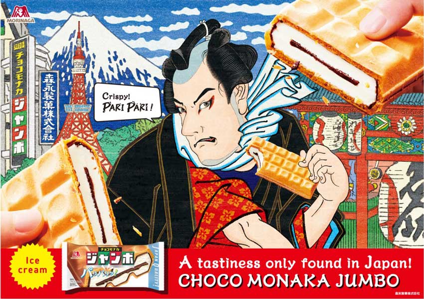 森永製菓が「チョコモナカジャンボ」2万個を無償配布！浅草で大型サンプリング