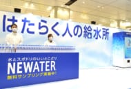 東京駅で「アクエリアス NEWATER」無料配布　日本コカ･コーラがサンプリングイベント実施