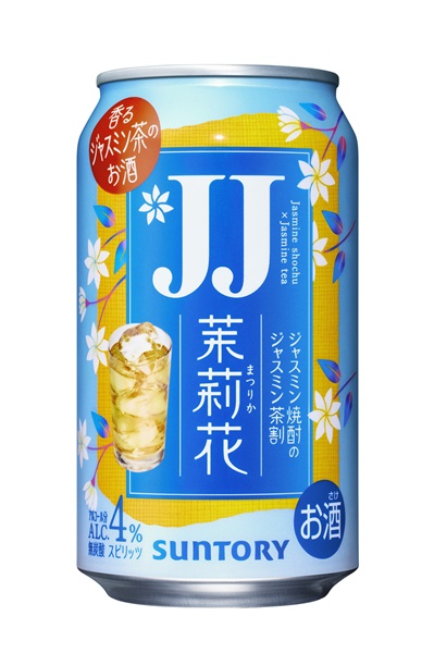 「茉莉花＜ジャスミン茶割・JJ＞缶」