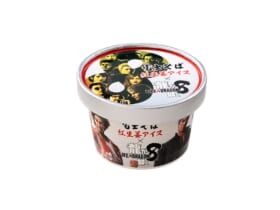 「龍が如く」と「富士そば」がコラボ！噛んで食べる大人のアイス「紅生姜アイスクリーム」発売！