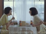 サントリー烏龍茶の過去オマージュCM第二弾が公開　阿佐ヶ谷姉妹が中国語で「ラムのラブソング」を披露